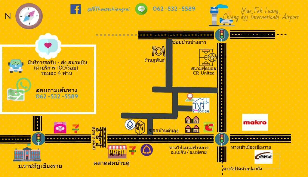 Bed and Breakfast Nt House à Chiang Rai Extérieur photo