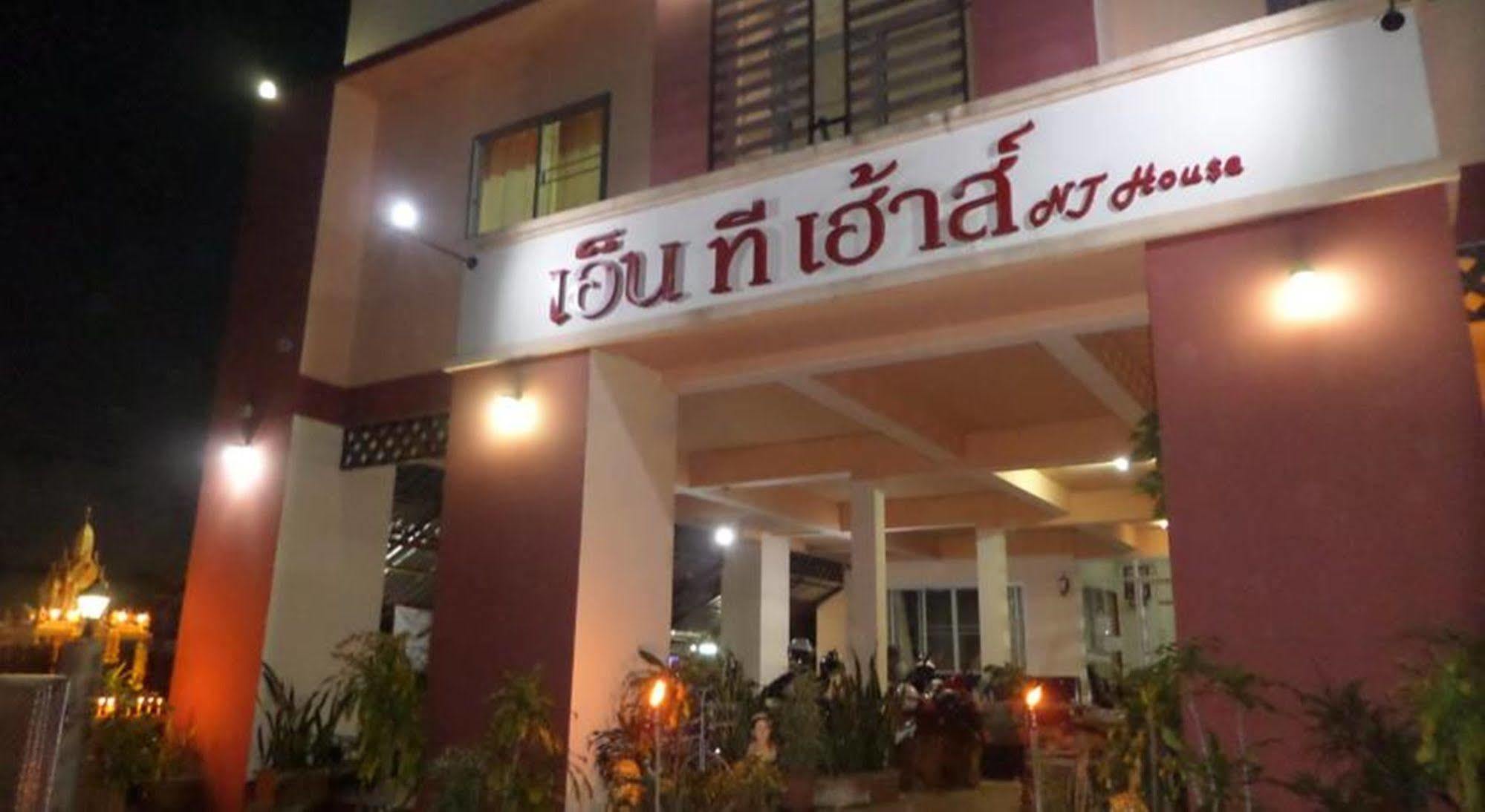 Bed and Breakfast Nt House à Chiang Rai Extérieur photo